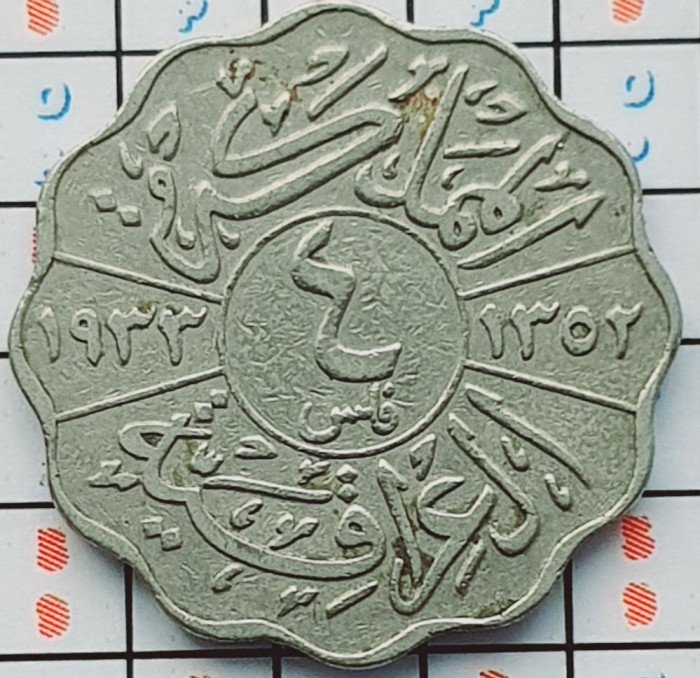 Irak Iraq 4 Fils - Faisal I 1352 (1933) - km 97 - A033