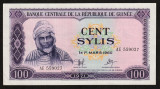 Guineea, 100 sylis 1971 aUNC_AE559027