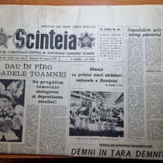 scanteia 27 august 1978-orasul tagoviste,brasov,muzeul colectionarilor de arta