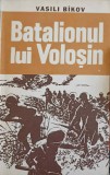 Batalionul Lui Volosin - Vasili Bikov, Editura Militara 1982, Carte Istorie, Romana, Paperback