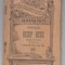 myh 61 10 - Biblioteca pt toti - 289 - Oedip rege - Sofocle