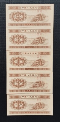 CHINA 1FEN 1953 -LOT 5BUCATI-UNC foto
