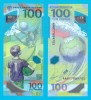 Rusia (p#280) 100 Ruble 2018 UNC &#039;FIFA 2018&#039; serie: AA017889705 Comemorativă
