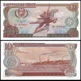 Coreea de Nord 1978 - 10 won UNC