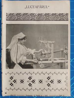 Luceafărul - martie 1905 Nr. 6 / Căprarul - Ag&amp;acirc;rbiceanu - plagiat după C. Hodoș foto