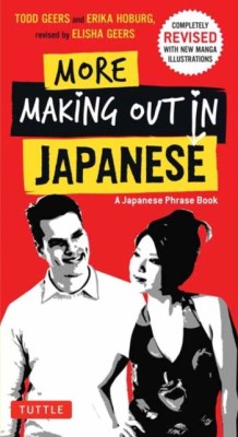 More Making Out in Japanese: Completely Revised and Expanded with New Manga Illustrations - A Japanese Language Phrase Book foto
