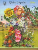 UCRAINA 2012, Flora, serie neuzata, MNH, Nestampilat