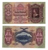Ungaria 1930 - 100 pengo UNC