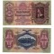 Ungaria 1930 - 100 pengo UNC