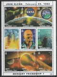 Mongolia 1998 - #727 John Glenn S/S 1v MNH, Nestampilat