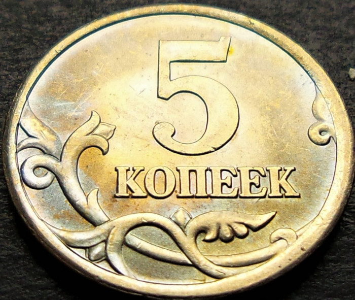 Moneda 5 COPEICI - RUSIA, anul 2004 * cod 2112 B = SANKT PETERSBURG - UNC