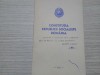 CONSTITUTIA REPUBLICII SOCIALISTE ROMANIA - 1975 , 47 p.