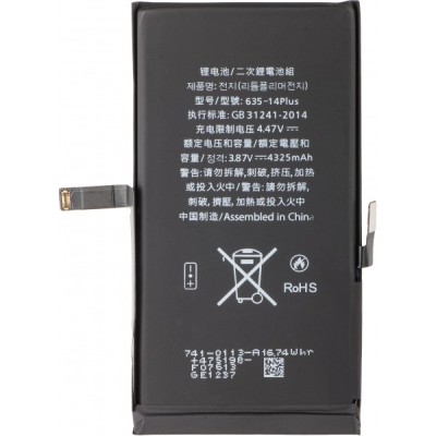 Acumulator Apple iPhone 14 Plus, cu integrare Banda Flex BMS (nu necesita sudare contacte) foto
