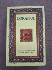 CORANUL ~ Editia a V-a - Editie revizuita si adaugita foto