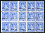 1930 , Lp 83 o , Mihai I , supratipar 8 IUNIE 1930 , valoarea 7,5 LEI format mare cu filigran in bloc de 15 - MNH