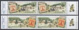 ROMANIA 2007 LP 1773 ZIUA MARCII POSTALE ROMANESTI PERECHE SERII CU VINIETE MNH, Nestampilat