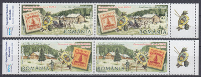 ROMANIA 2007 LP 1773 ZIUA MARCII POSTALE ROMANESTI PERECHE SERII CU VINIETE MNH foto