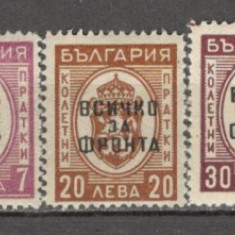 Bulgaria.1945 Timbre ptr. pachete:Stema-supr. SB.286