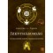 Szenth&aacute;roms&aacute;g - Gr&aacute;czer L. Tam&aacute;s