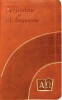 The Confessions of St. Augustine
