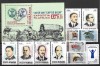 C754 - lot timbre nestampilate MNH Romania