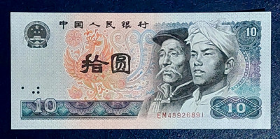 Bancnota China 10 Yuan 1980 UNC foto