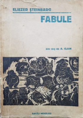 Fabule - Eliezer Steinbarg , D387 foto