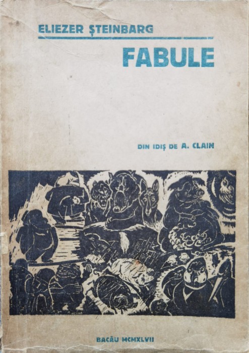 Fabule - Eliezer Steinbarg , D387