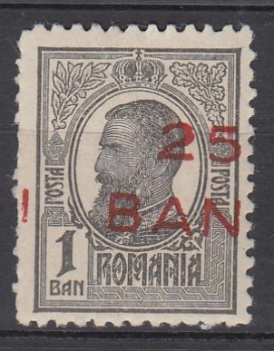 ROMANIA 1918 LP 70 I REGELE CAROL I TIPOGRAFIATE 1 BAN NEGRU SUPRATIPAR 25 BANI EROARE LIPSA I DIN SUPRATIPAR DEPLASAT STARE MNH foto