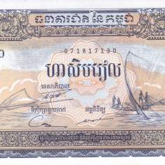 Bancnota Cambodgia 50 Riels (1972) - P7c UNC