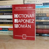 OCTAVIAN SIMU - DICTIONAR JAPONEZ-ROMAN , 2007 *