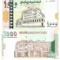 Yemen 1 000 1000 Rials 1998 P-32 UNC