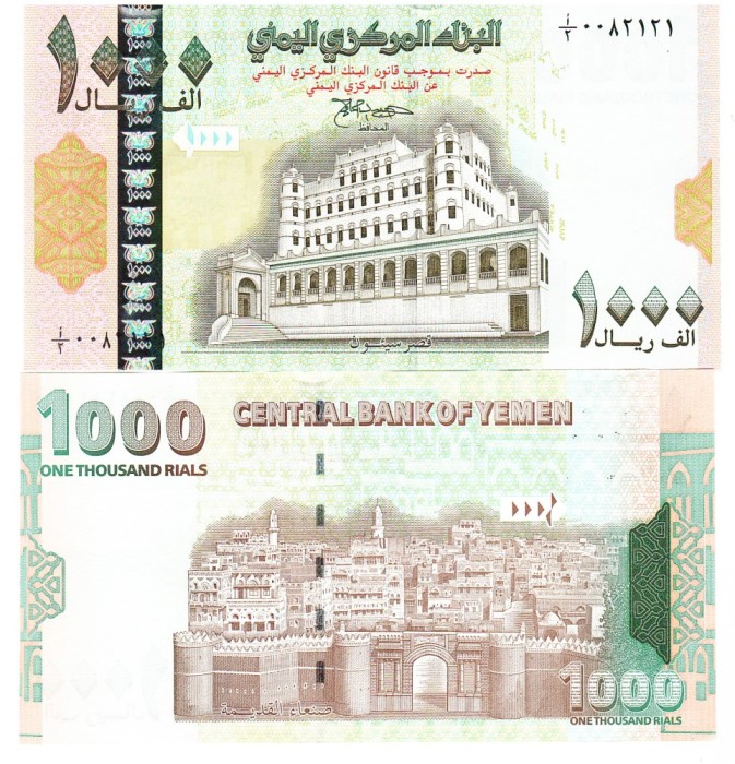 Yemen 1 000 1000 Rials 1998 P-32 UNC
