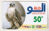 bnk card Cartele telefonice - Arabia Saudita - fauna - pasari