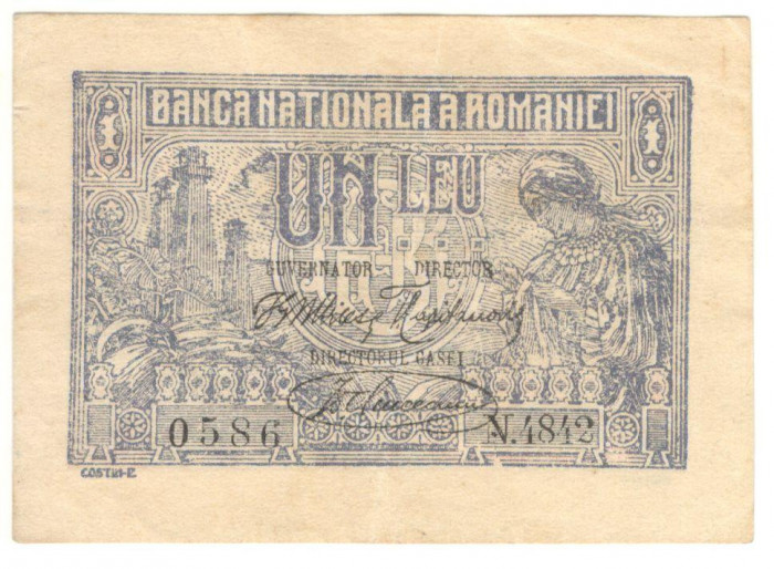 Romania 1 Leu 1920