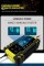 Redresor auto inteligent display LCD 12V 8A - 3