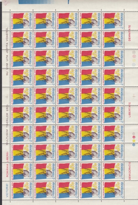 ROMANIA 1990 LP 1233 a REVOLUTIA POPULARA DIN ROMANIA-22 DECEMBRIE 1989 COALA 50 TIMBRE MANSETA INSCRIPTIONATA CU TEXTE STARE MNH
