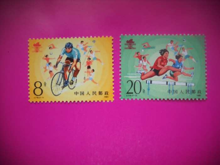 HOPCT TIMBRE CHINA MNH 1637 SPORT CICLISM/ATLETISM-2 VAL -1985