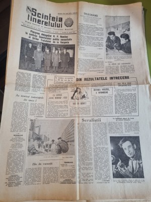 scanteia tineretului 25 martie 1961-uzinele vasia vasilescu medias foto