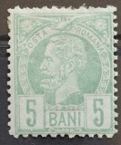 Romania 1886 - Carol l,,Vulturi'',hartie colorata,Lp.43d