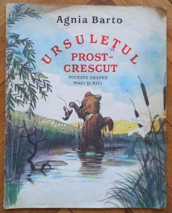 Ursuletul prost-crescut - Agnia Barto// ilustratii Vladimir Suteev