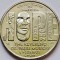 25 cents / quarter dollar 2024 USA, Rev. Dr. Pauli Murray, litera P
