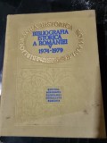 Bibliografia istorica a Romaniei V 1974-1979