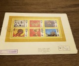Plic filatelic URSS 1977 Set timbre artă și arhitectură - (Plic format mare), Dupa 1950