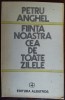 PETRU ANGHEL - FIINTA NOASTRA CEA DE TOATE ZILELE (VERSURI/editia princeps/1977)