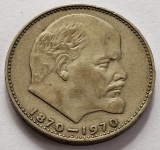 URSS , 1 Rubla 1970 , 100 ANI de la Nasterea lui LENIN
