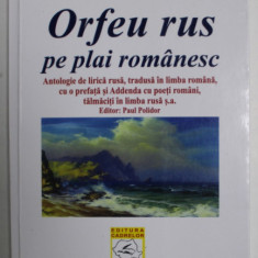 ORFEU RUS PE PLAI ROMANESC , ANTOLOGIE DE LIRICA RUSA , TRADUSA IN LIMBA ROMANA ...SI POETI ROMANI , TALMACITI IN LIMBA RUSA de DUMITRU BALAN , 2019