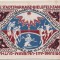 GERMANIA BIELEFELD 25 Mark 1921 Silk Matase Notgeld AUNC