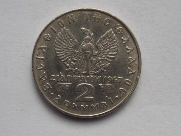 2 DRAHME 1973 GRECIA