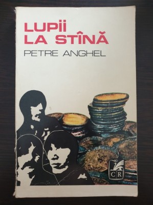 LUPII LA STANA - Petre Anghel foto